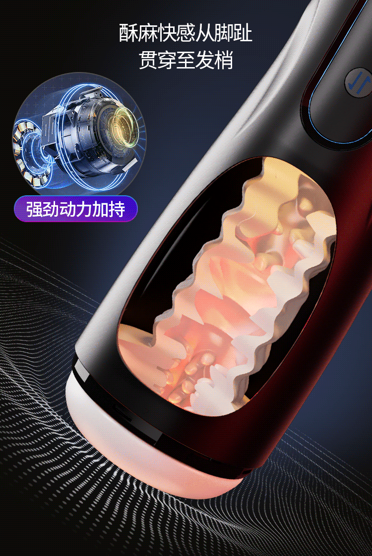 Automatic Telescopic Masturbator 021 - adult toy for sale in the UAE