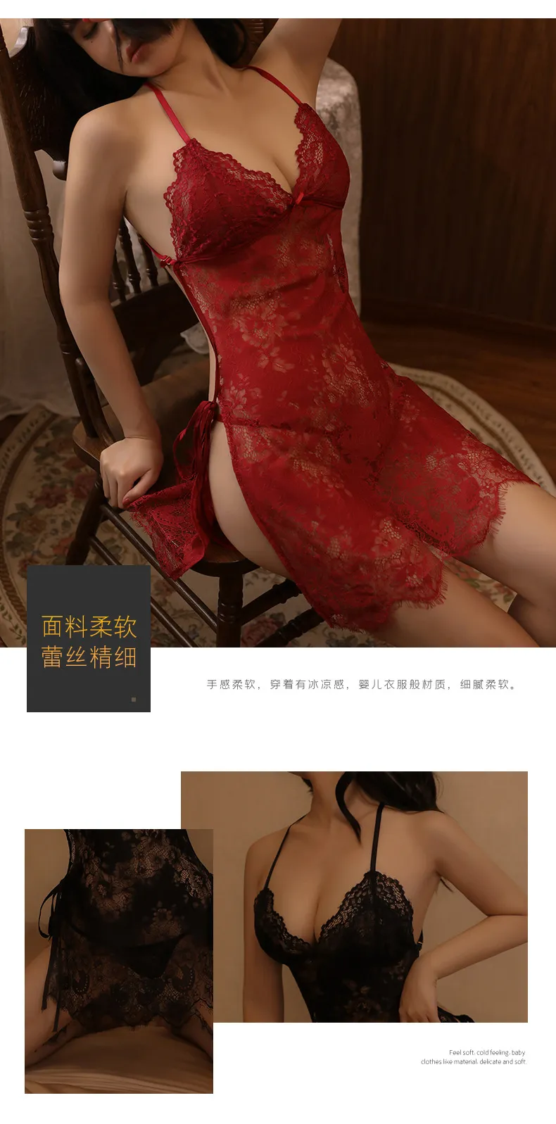 Backless Lace Babydoll (Wine Red) TY06/WR - adult toy for sale in the UAE