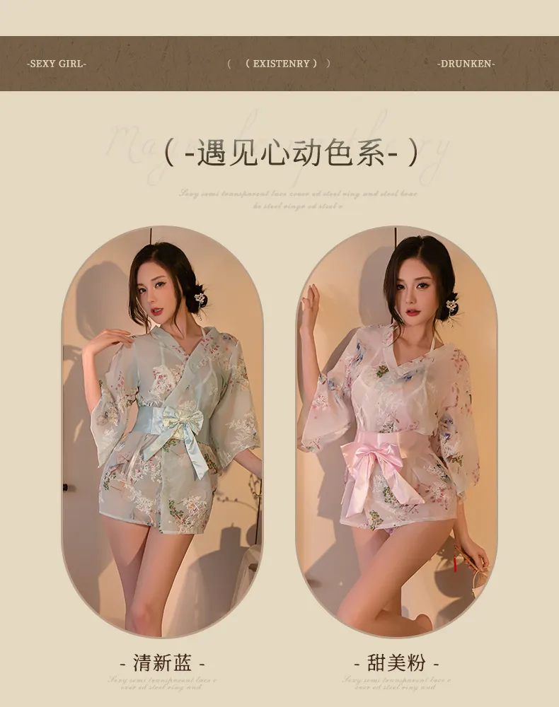 Japanese Kimono Lingerie Set (Blue) TY15/BL - adult toy for sale in the UAE