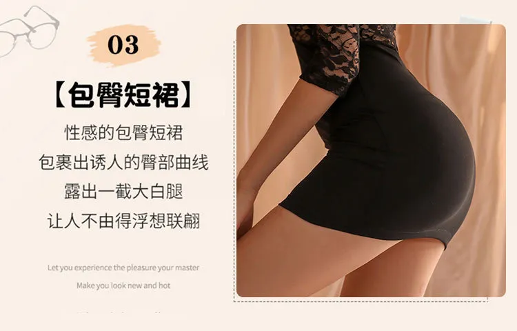 Lace Bodycon Dress (Black, Lace Stockings) TY12 - adult toy for sale in the UAE