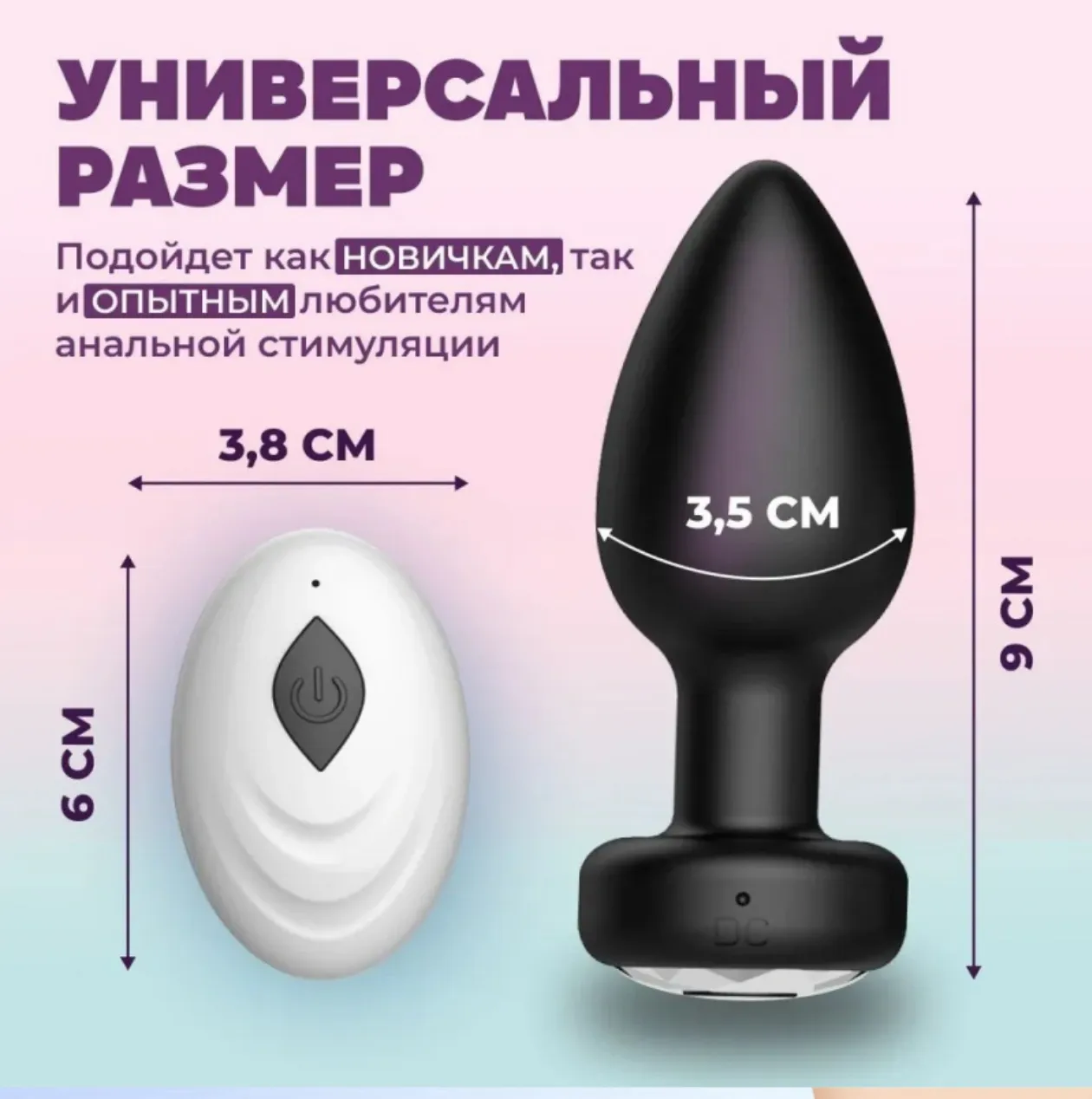 Remote Control Vibrating Anal Plug VIP13 - adult toy for sale in the UAE