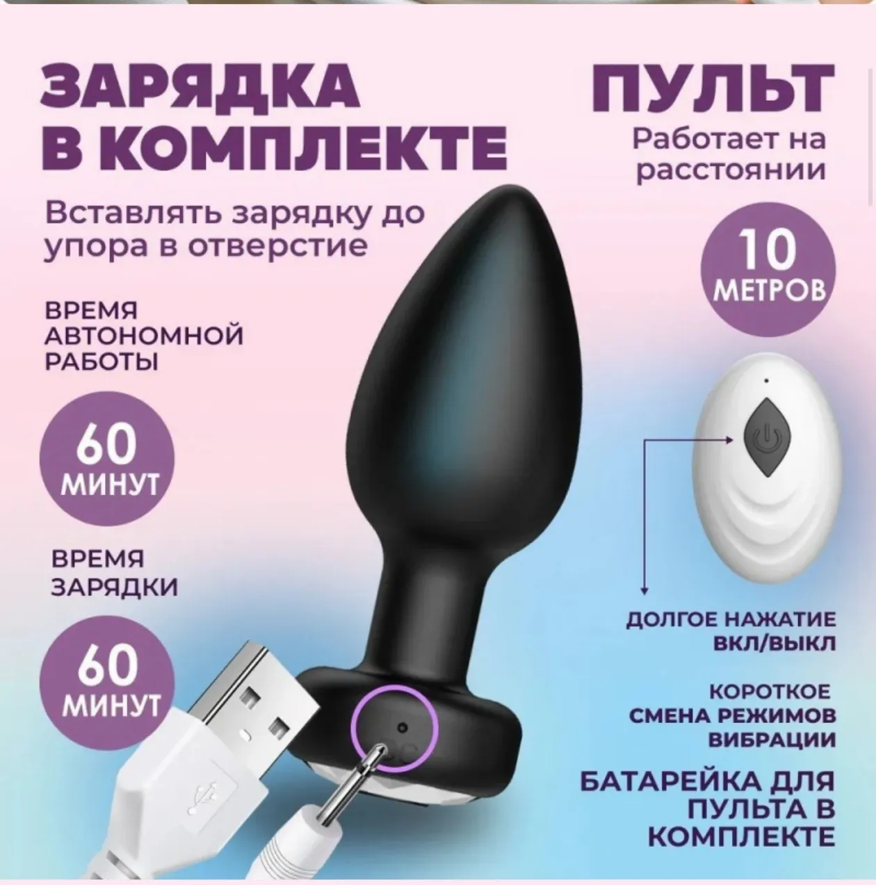 Remote Control Vibrating Anal Plug VIP13 - adult toy for sale in the UAE