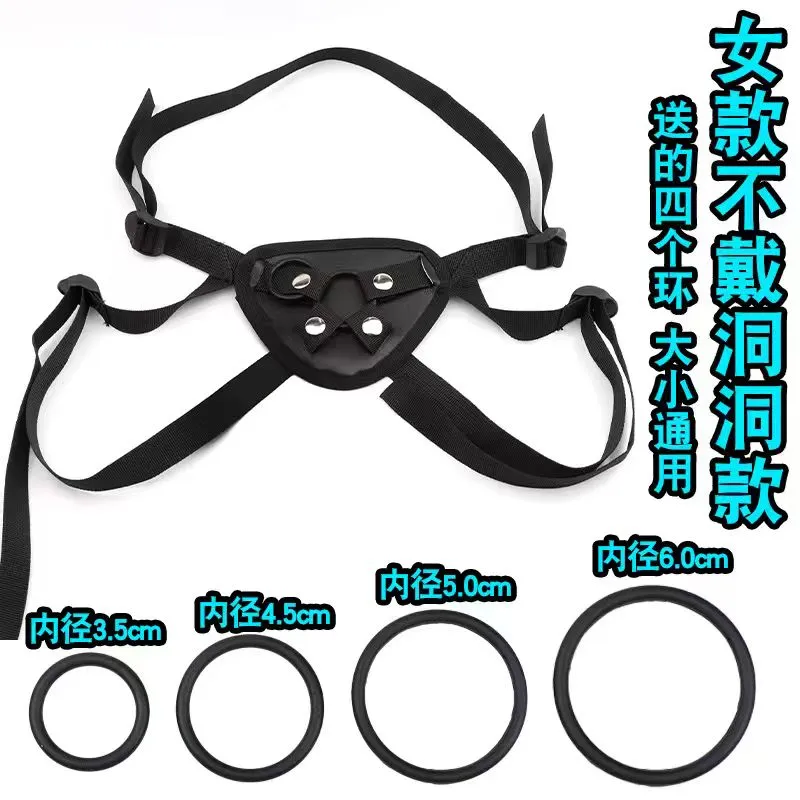 Strap On Harness 49 - adult toy for sale in the UAE