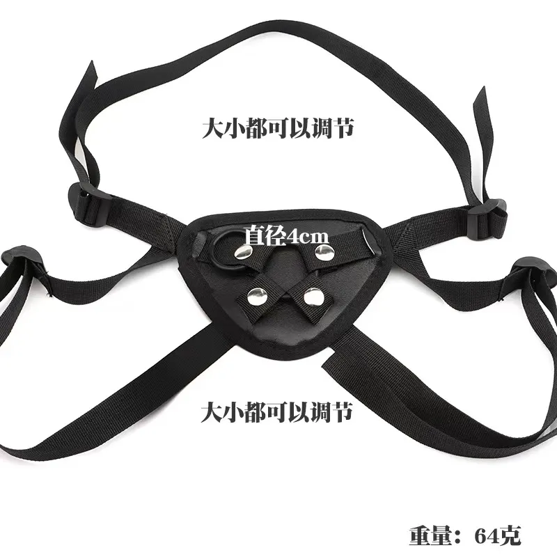 Strap On Harness (YB46) - Female Sex Toys available in the UAE
