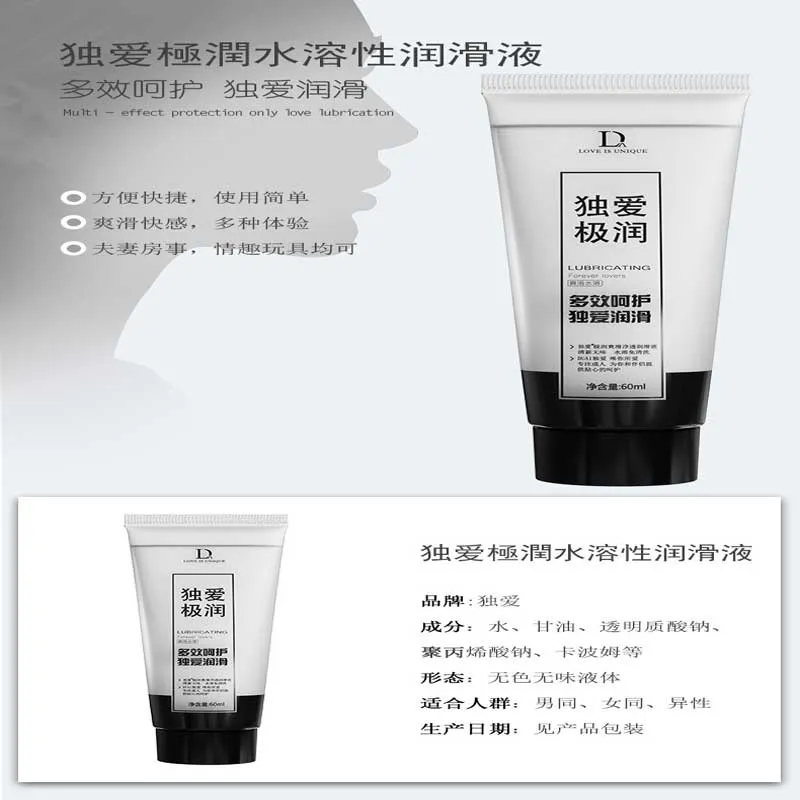 Water Soluble Lubricant (Z02) - Special Sex Products available in the UAE view 3